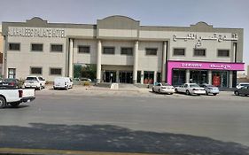 فندق قصر الخليج السلي